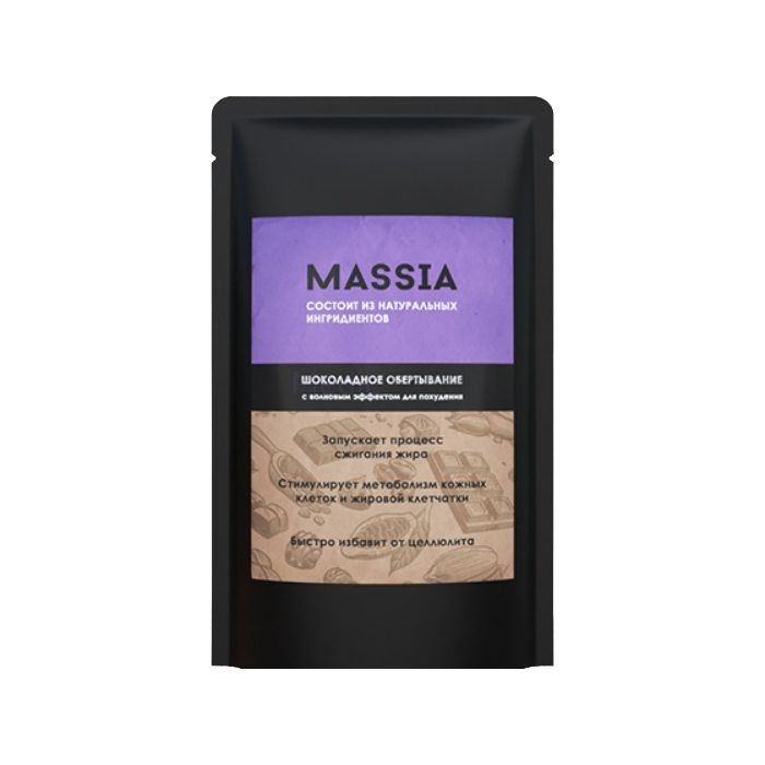 〚 Massia 〛 - 〚 chocolate slimming wrap 〛