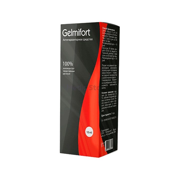 〚 Gelmifort 〛 - 〚 drug for parasites 〛