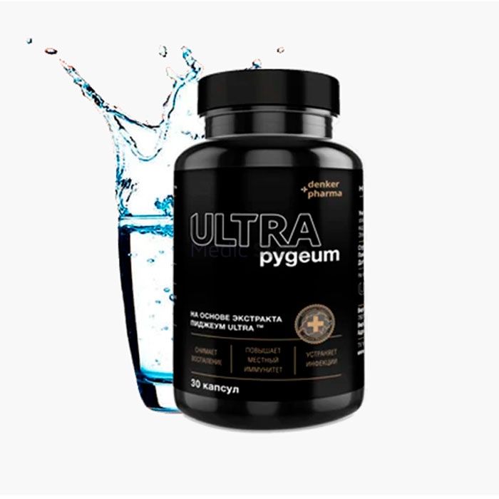 〚 Pygeum Ultra 〛 - 〚 médicament pour la prostatite 〛