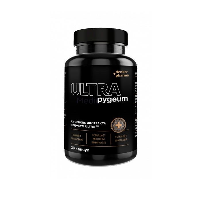 〚 Pygeum Ultra 〛 - 〚 drug for prostatitis 〛