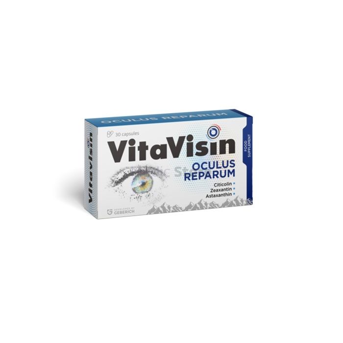 〚 Vitavisin 〛 - 〚 remède contre les problèmes oculaires liés à lâge 〛