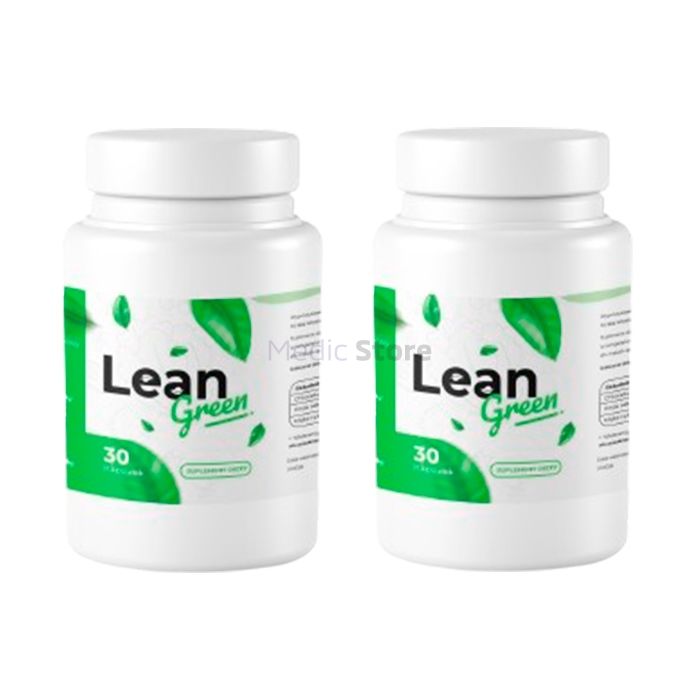 〚 Lean Green 〛 - 〚 weight control product 〛