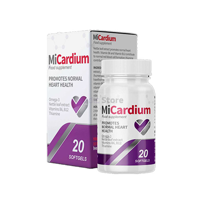 〚 MiCardium 〛 - 〚 remedy for high blood pressure 〛