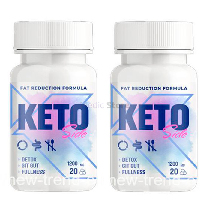 〚 Keto Side 〛 - 〚 prodotto per il controllo del peso 〛