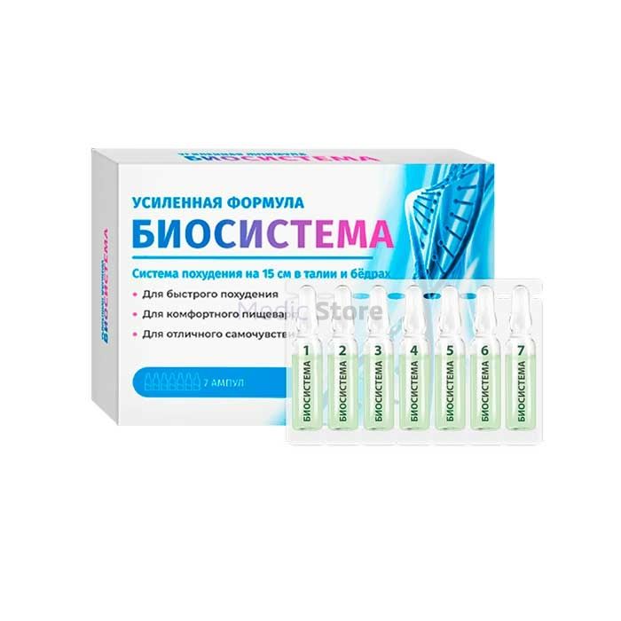 〚 Biosistema 〛 - 〚 средство для похудения 〛