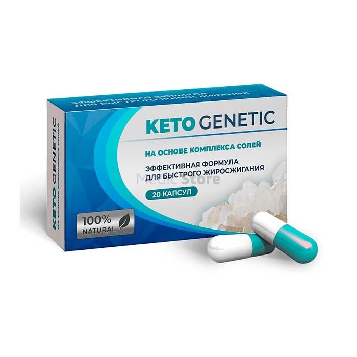 〚 Keto Genetic 〛 - 〚 გასახდომი კაფსულები 〛