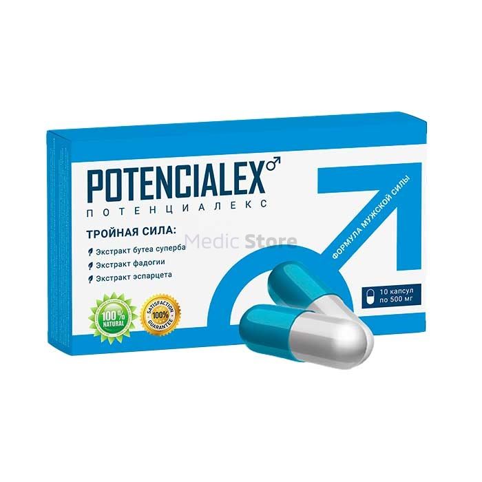 〚 POTENCIALEX 〛 - 〚 препарат для потенции 〛