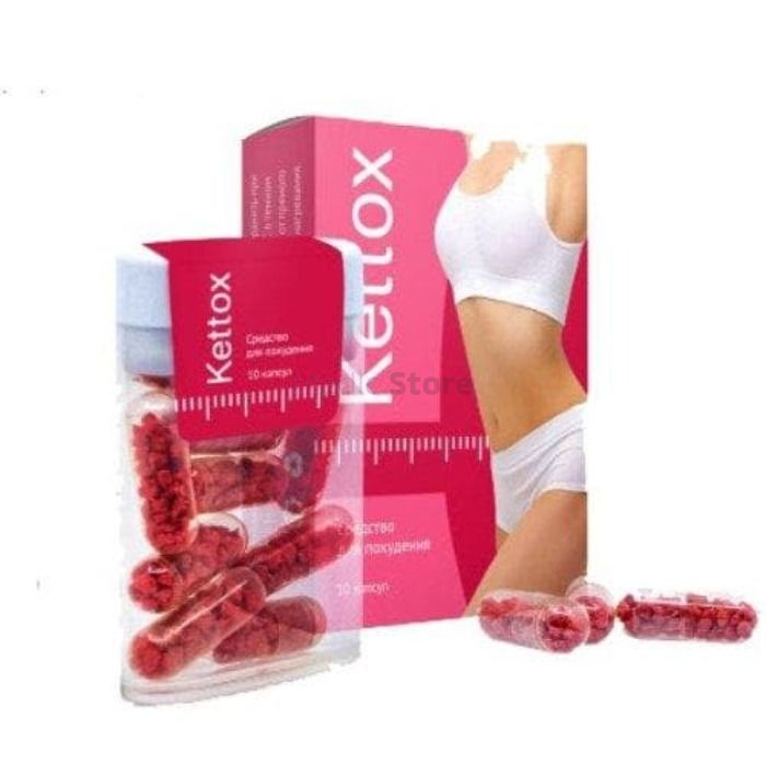 〚 Kettox New 〛 - 〚 კაფსულები გრანულებით წონის დაკლებისთვის 〛