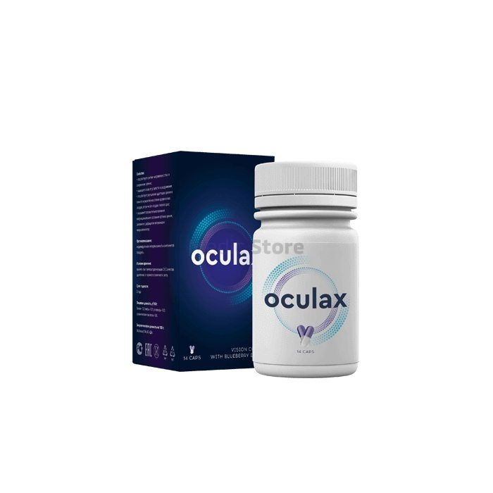 〚 Oculax 〛 - 〚 for the prevention and restoration of vision 〛