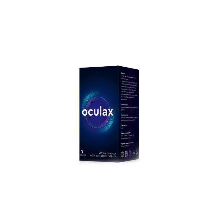 〚 Oculax 〛 - 〚 for the prevention and restoration of vision 〛